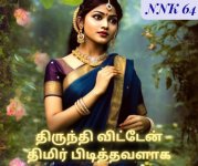 WhatsApp Image 2023-12-19 at 12.40.23 PM.jpeg